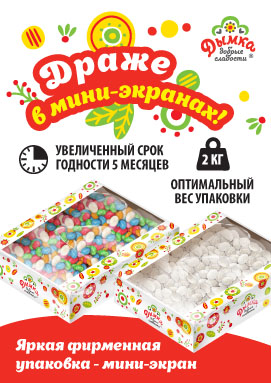 Драже в мини-экранах