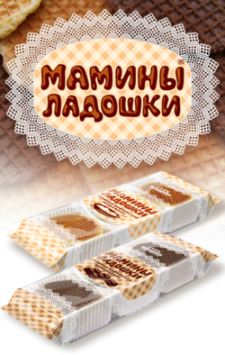 Новинка от «К.И.О.» - вафельное печенье «Мамины ладошки» 215г