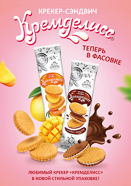 "Кремделисс" теперь в фасовке