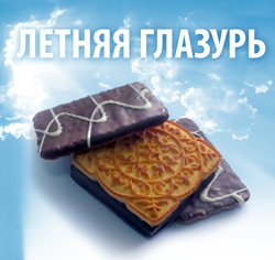 Переход на "летнюю" глазурь 