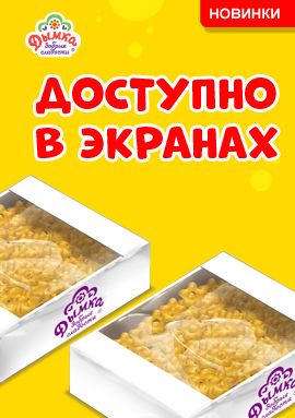 Сушка в упаковке "экран"