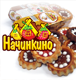 "Задумка" - новый кондитерский тренд от К.И.О.