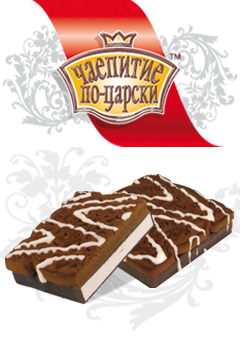 Шоколадное "Царское чаепитие"