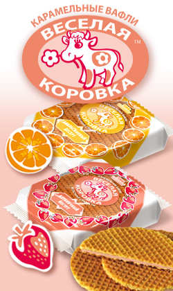 Эксклюзивные новинки в серии сладостей «Весёлая коровка»