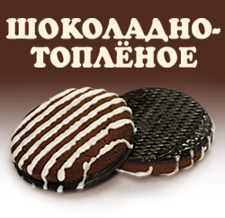 Шоколадная новинка от «К.И.О.»