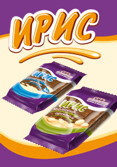 Ирис в "карманном" формате