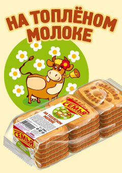 Новинка в серии "Экономная семья"