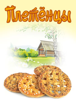 "Плетёнцы" - хрустящая новинка от "К.И.О."