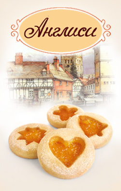 «Англиси». В лучших традициях английской праздничной выпечки.