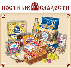 "Постные сладости" от "К.И.О."