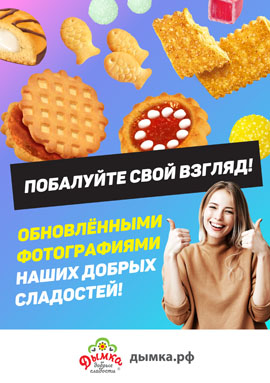 Обновлённые изображения нашей продукции на сайте!