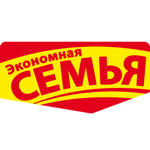 Экономная семья