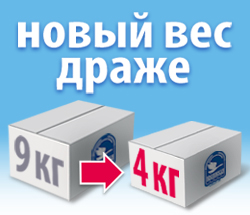 Новый вес драже без изменения цены